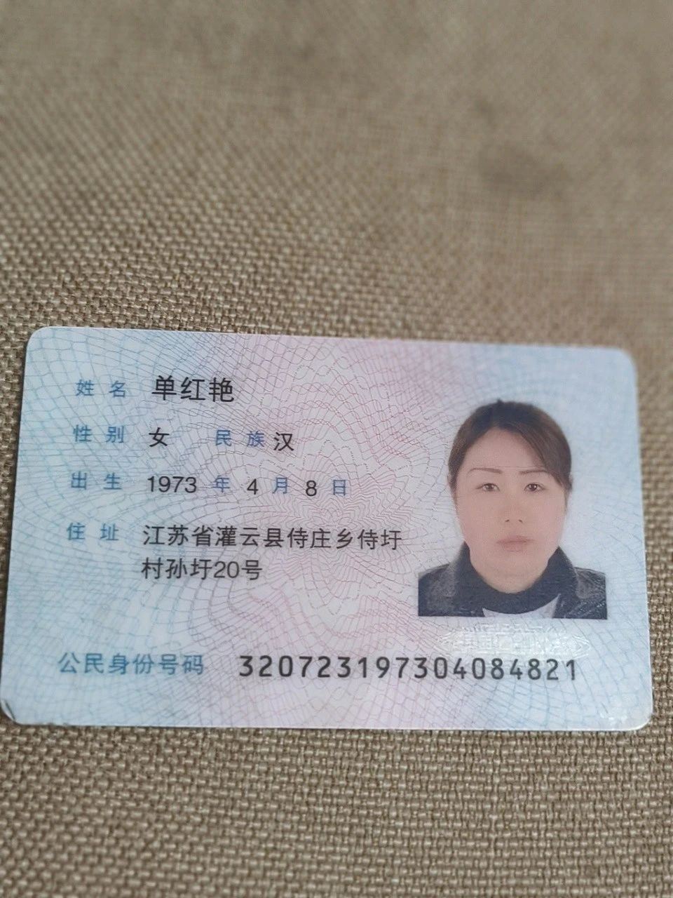 单阿姨工作生活照2