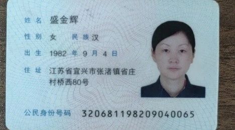 盛阿姨工作生活照9
