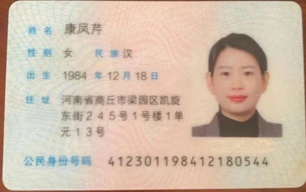康阿姨缩略图2
