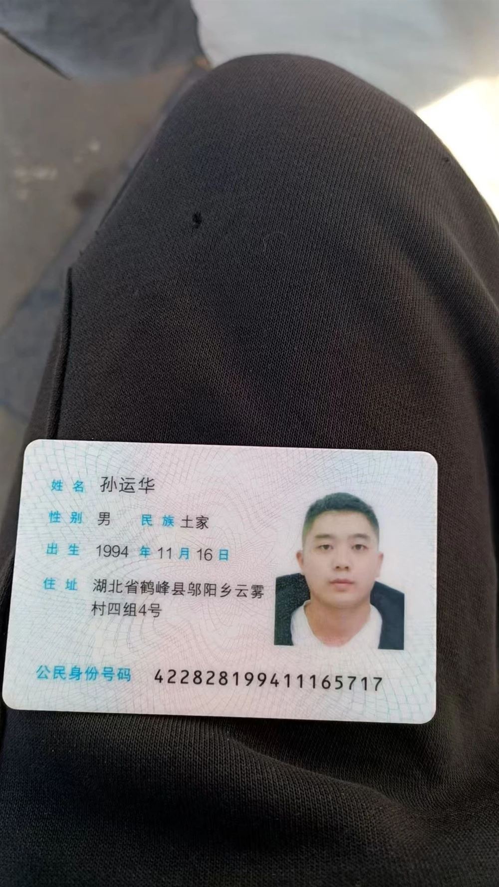 孙师傅缩略图5