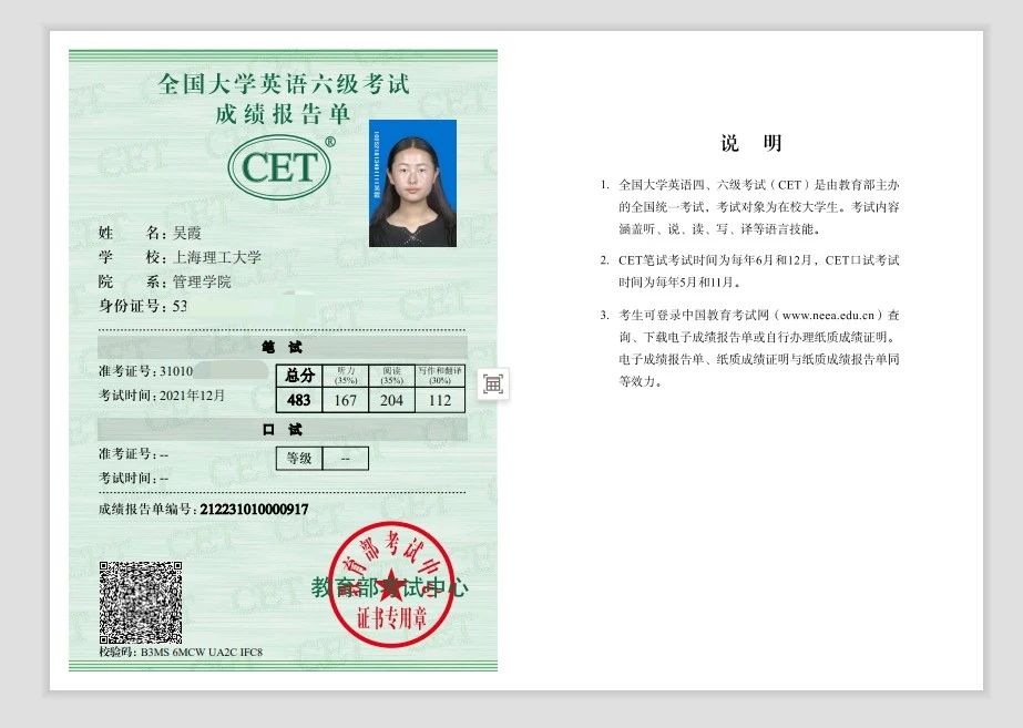 吴阿姨缩略图5