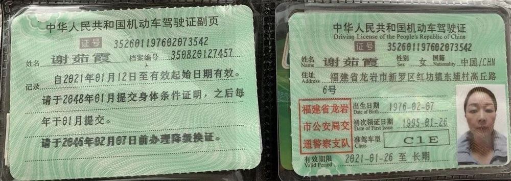 谢阿姨缩略图4