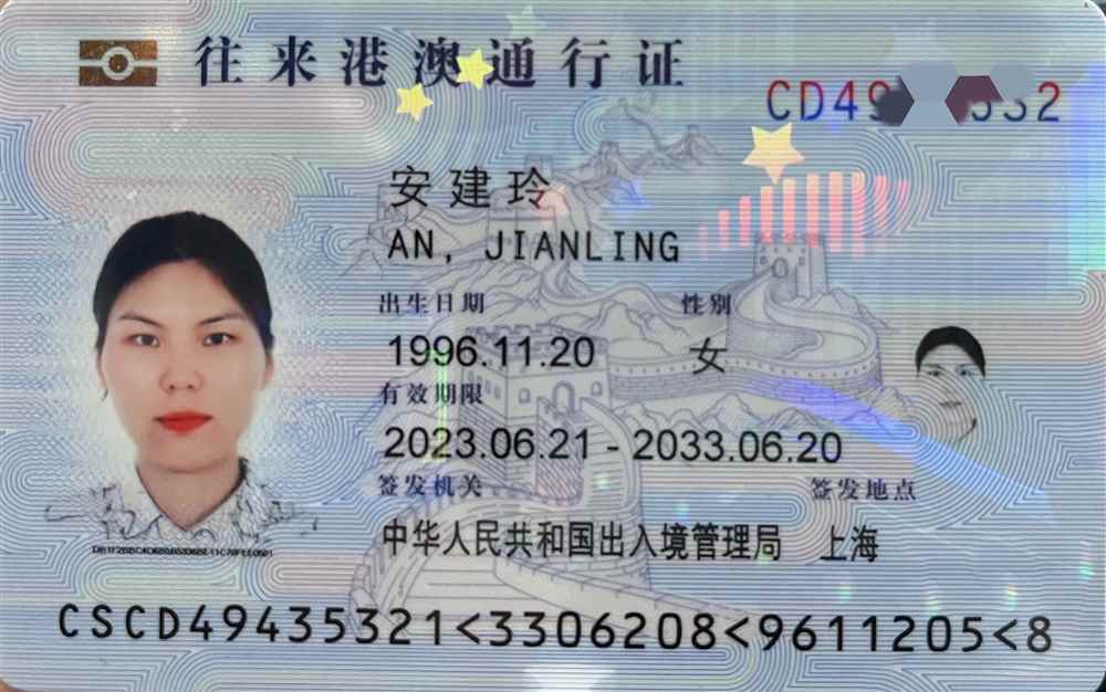 安阿姨工作生活照4