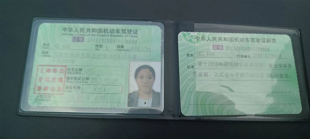 孟阿姨缩略图4