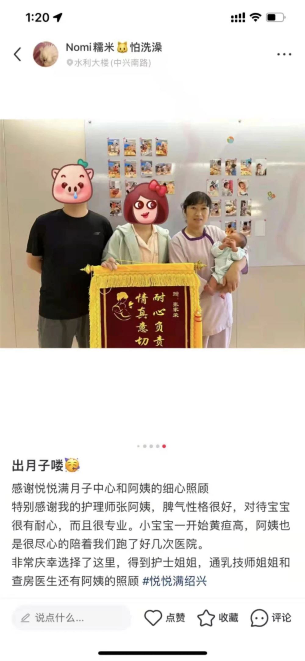 张阿姨工作生活照3