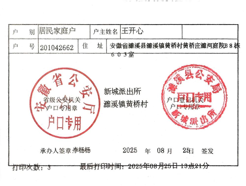 王阿姨缩略图6