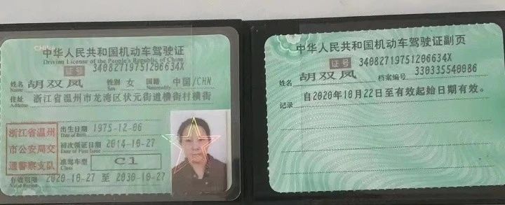 胡阿姨缩略图2