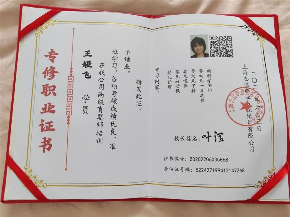 王阿姨缩略图4