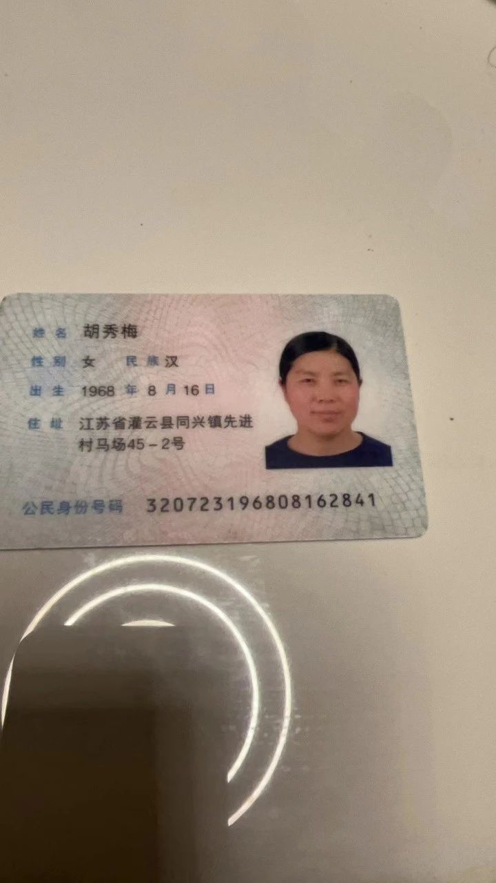 胡阿姨缩略图3