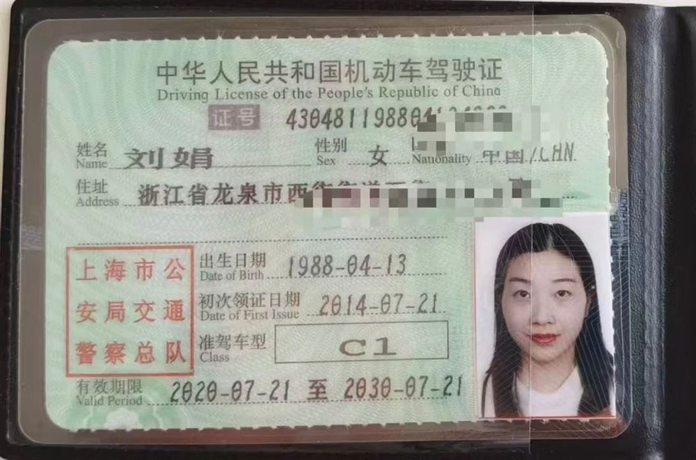 刘阿姨缩略图4