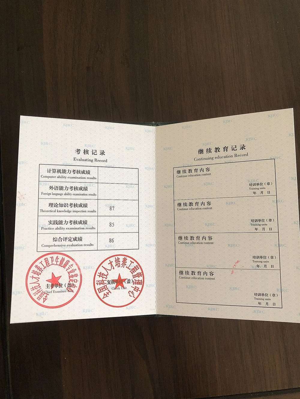 李阿姨工作生活照9