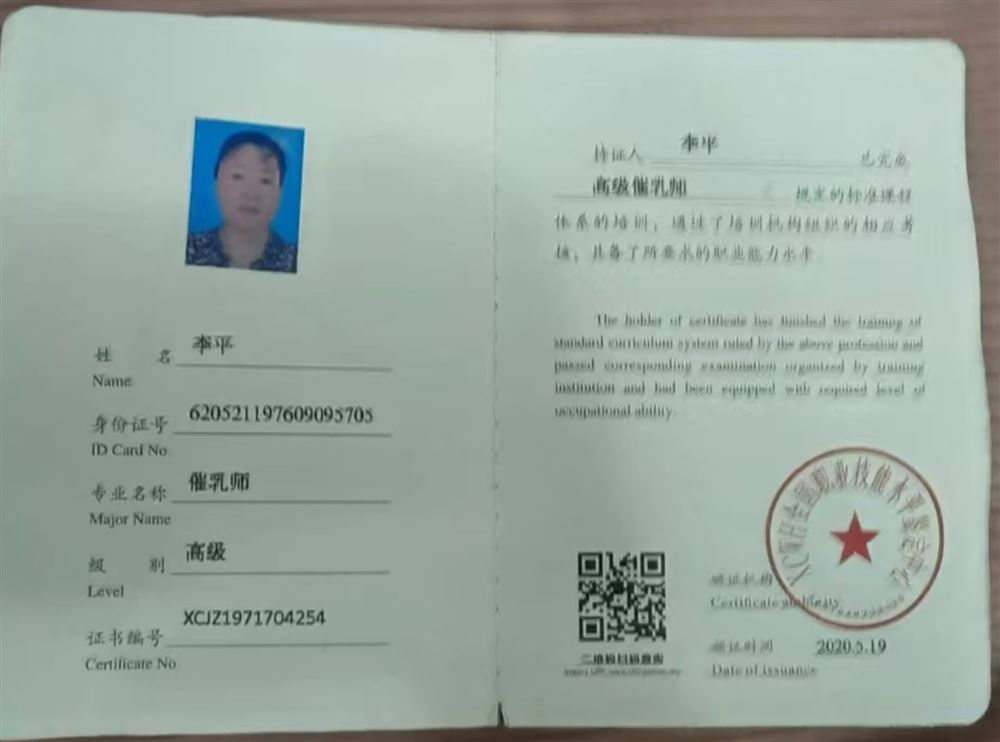 李阿姨工作生活照5