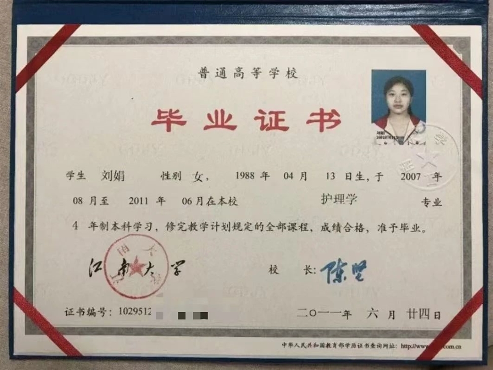 刘阿姨缩略图2