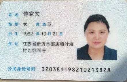 侍阿姨工作生活照2