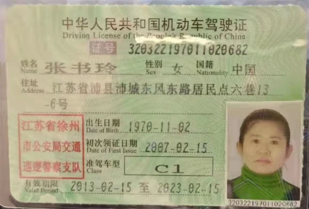 张阿姨工作生活照3