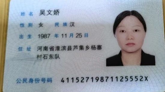 吴阿姨工作生活照2