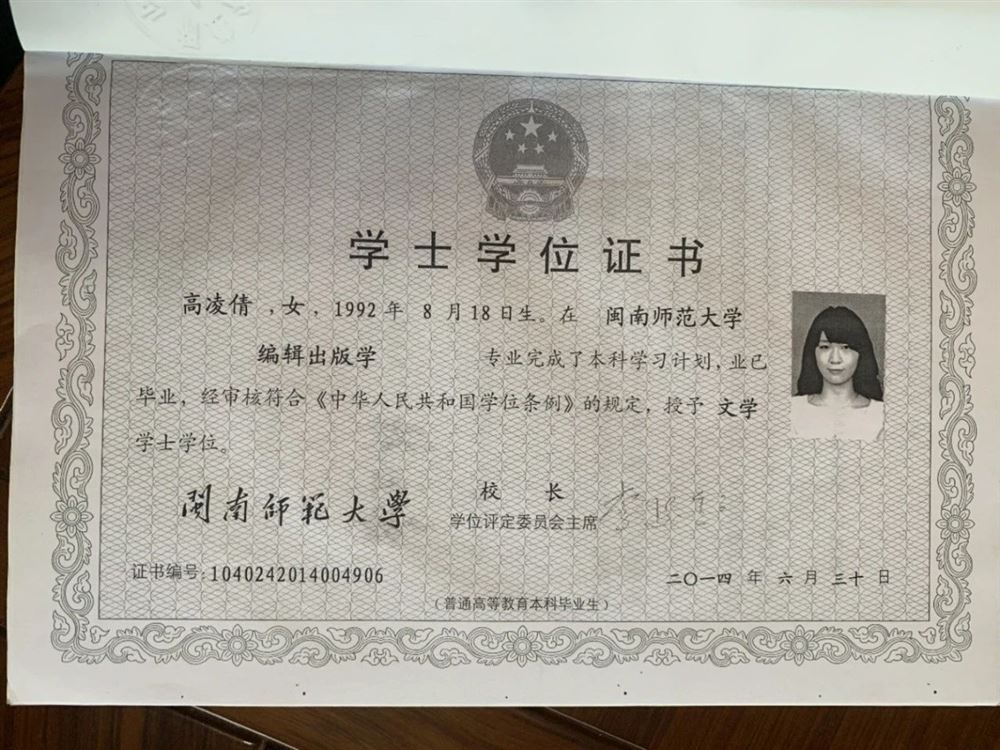 高阿姨缩略图6