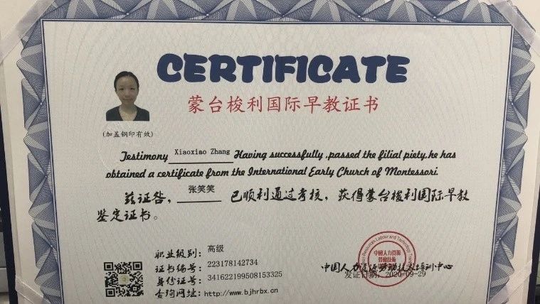 张阿姨缩略图2