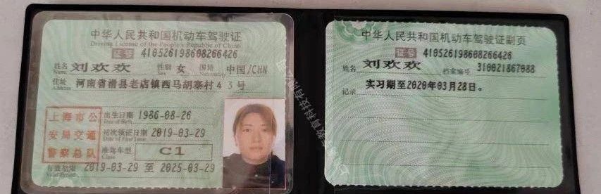 刘阿姨缩略图8