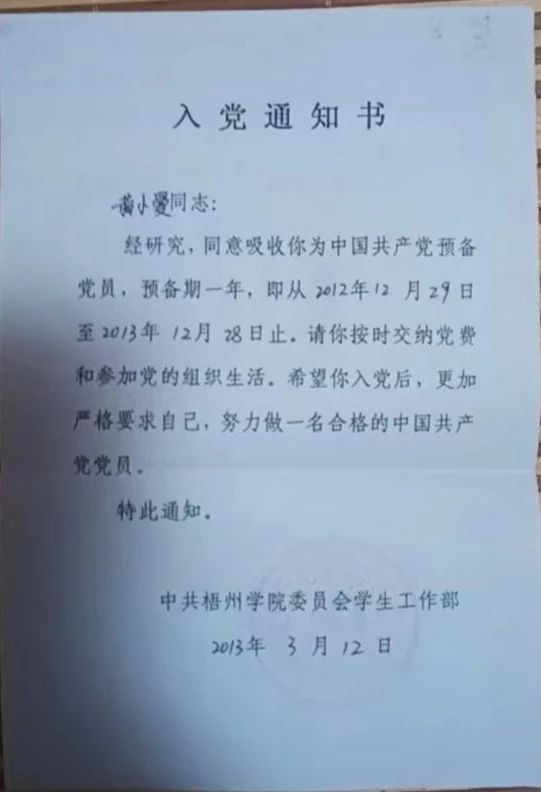 黄阿姨缩略图7