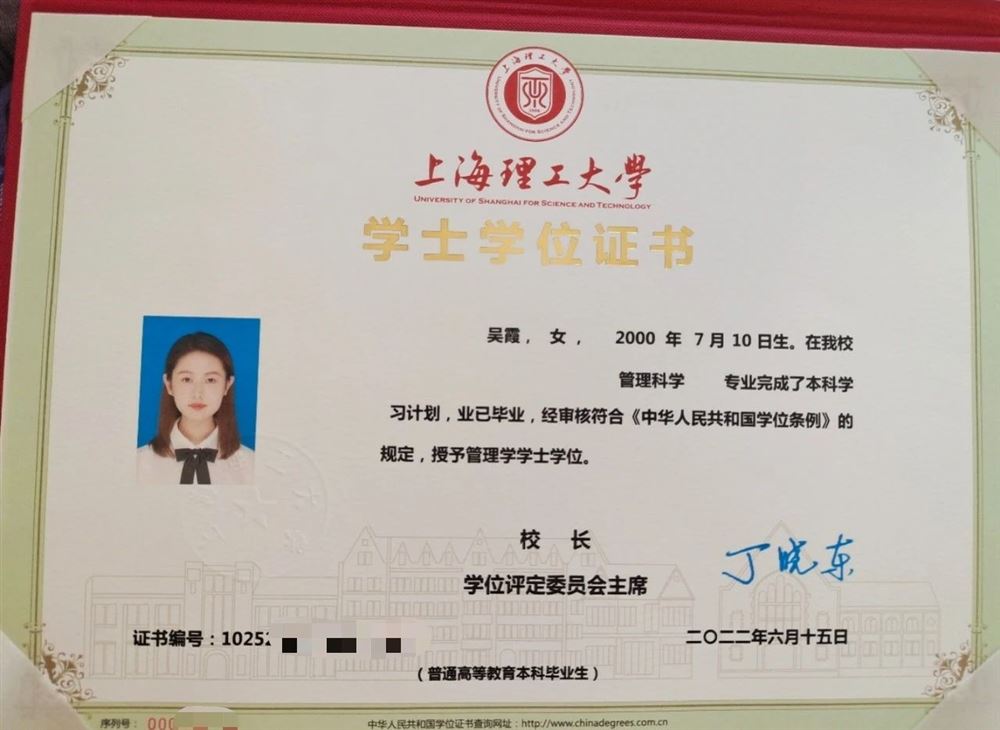吴阿姨缩略图7