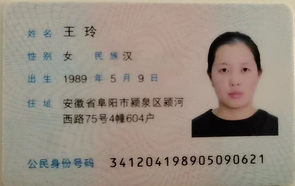 王阿姨缩略图2