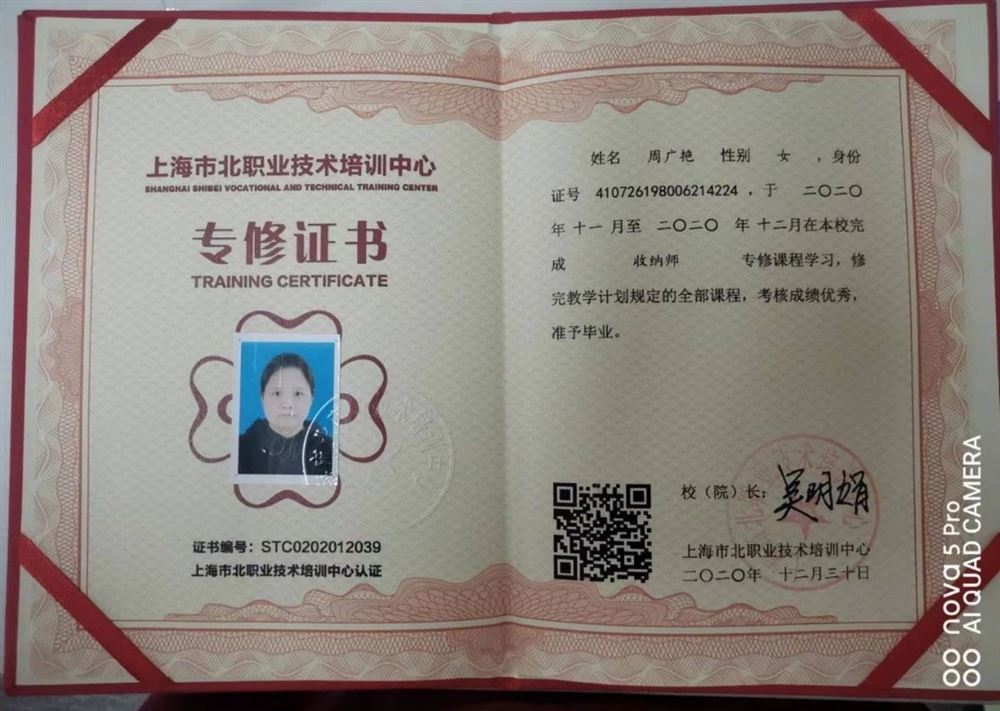 周阿姨缩略图7