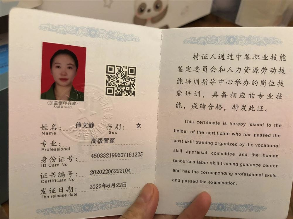 俸阿姨工作生活照11