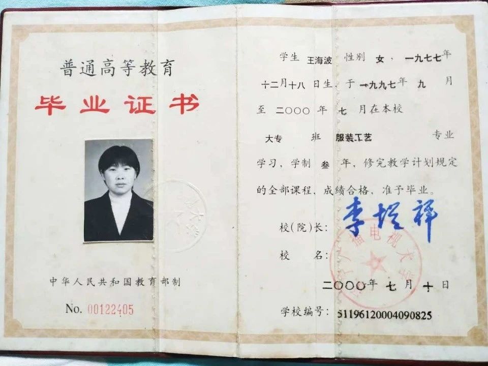 王阿姨缩略图4