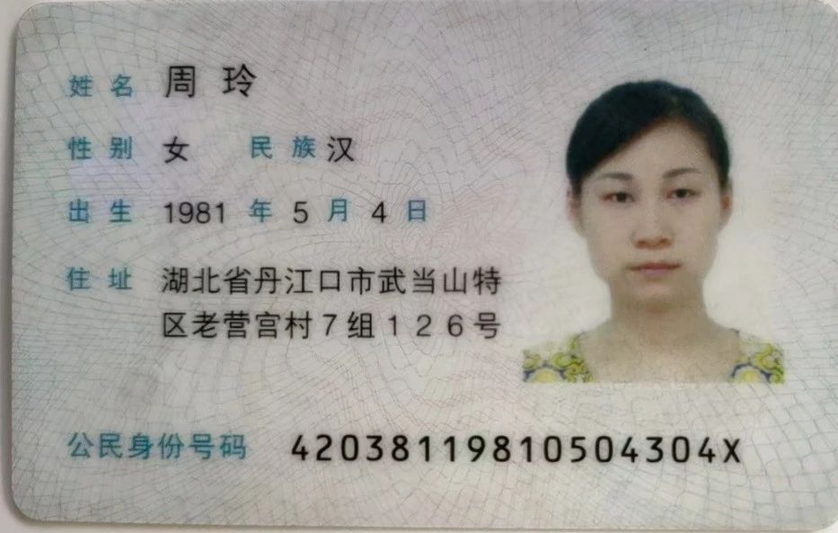 周阿姨缩略图2