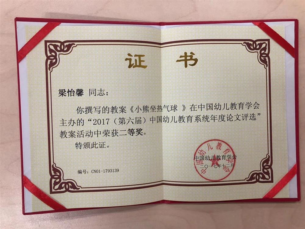 梁阿姨缩略图5