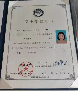 杨阿姨缩略图4