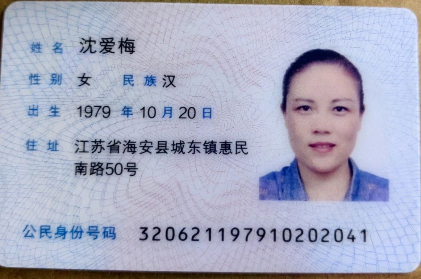 沈阿姨工作生活照2