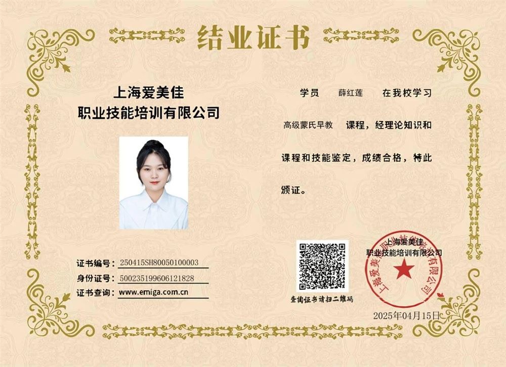 薛阿姨缩略图8