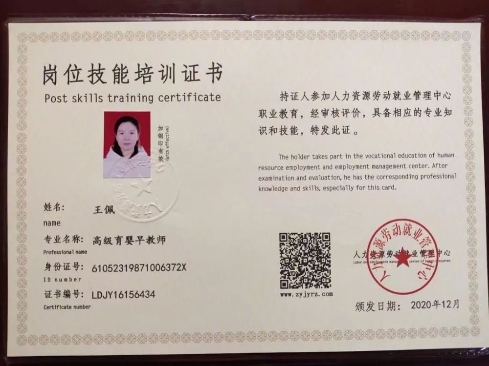 王阿姨缩略图3