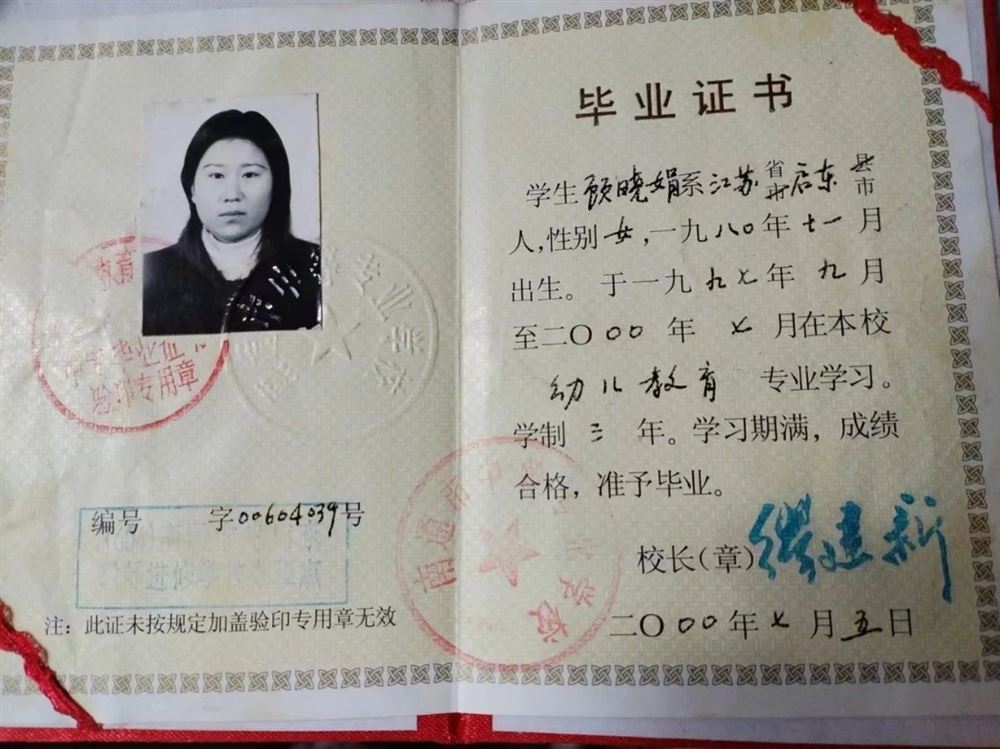 顾阿姨缩略图5