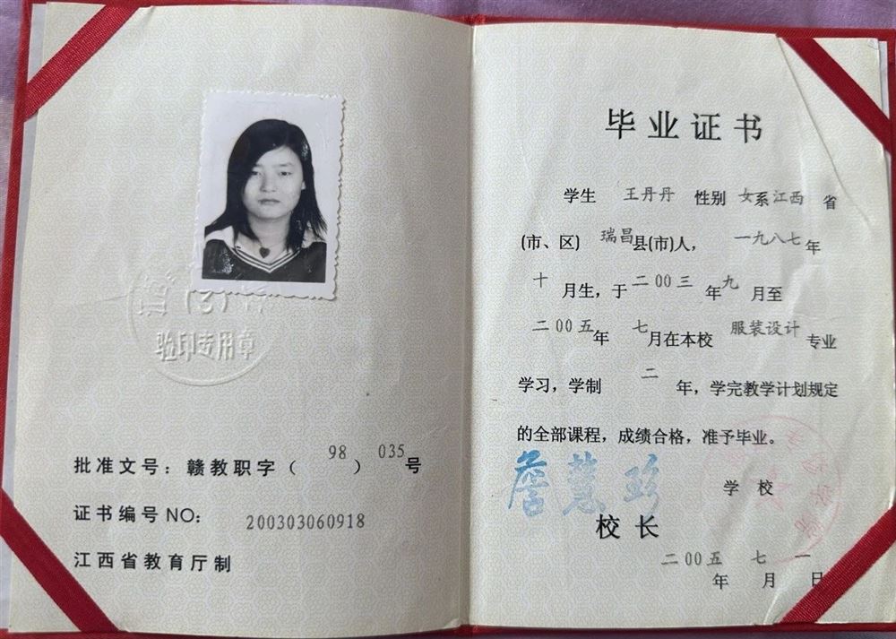 王阿姨缩略图6