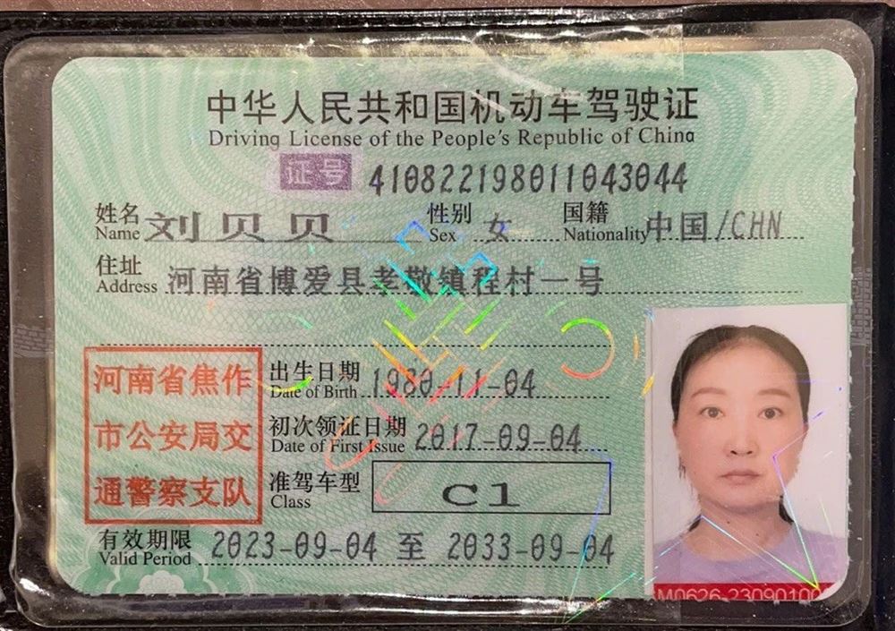 刘阿姨缩略图3