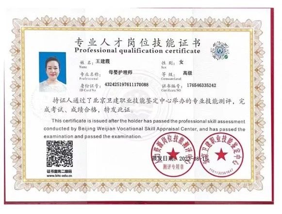 王阿姨缩略图3