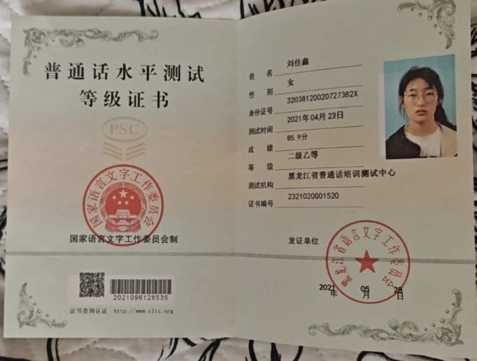 刘阿姨缩略图2