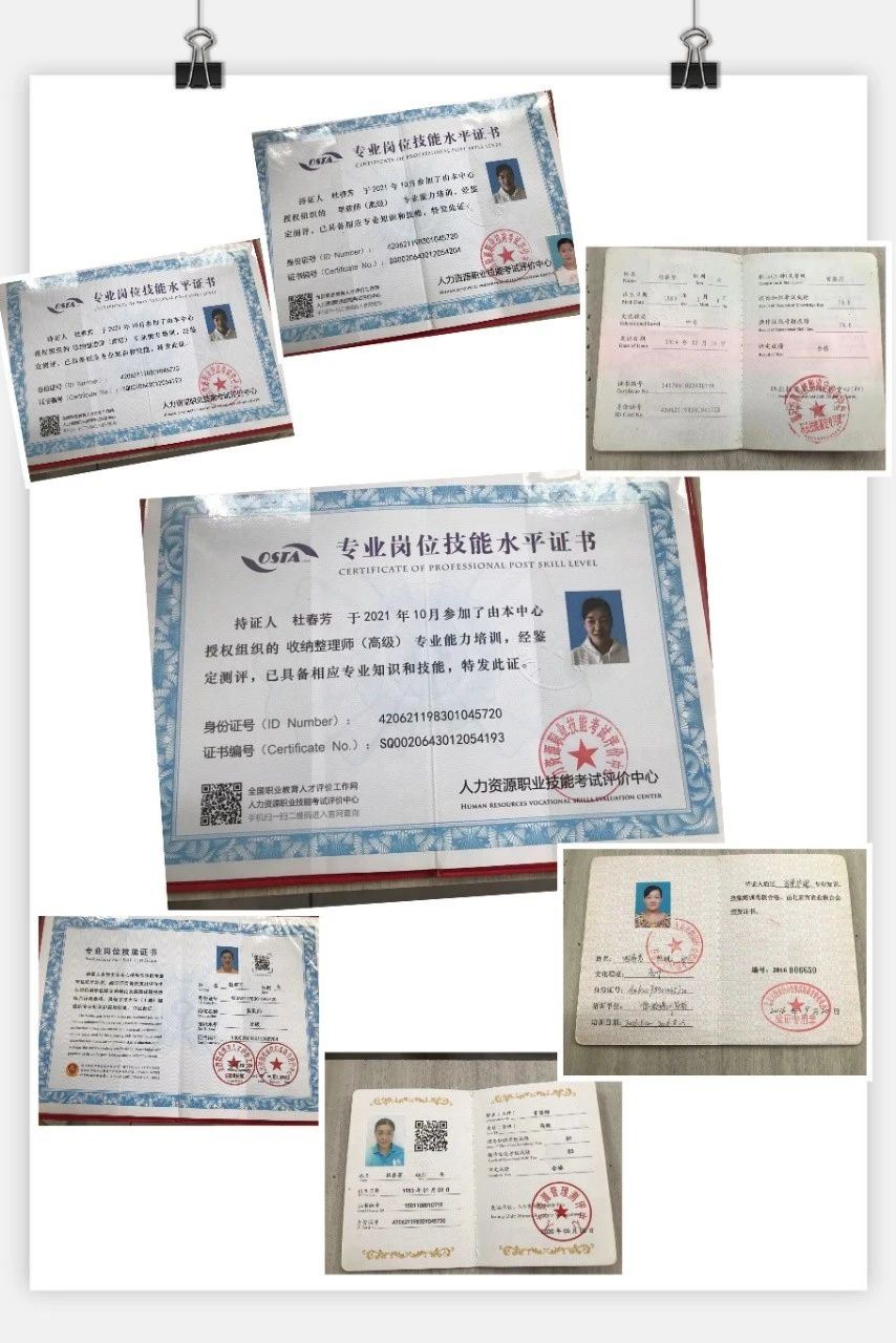 杜阿姨缩略图2