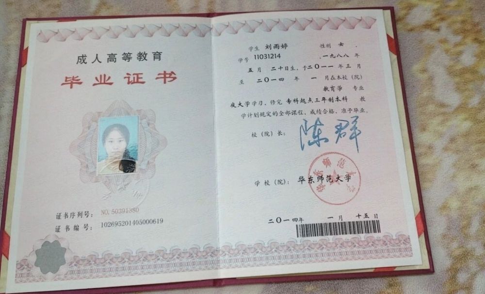刘阿姨工作生活照10