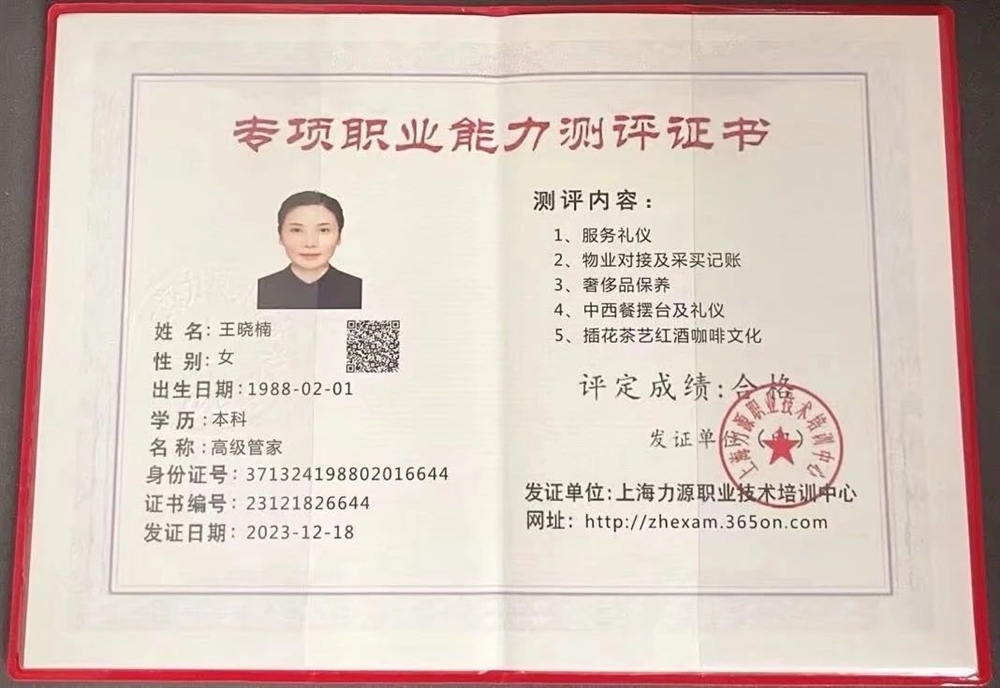 王阿姨缩略图7