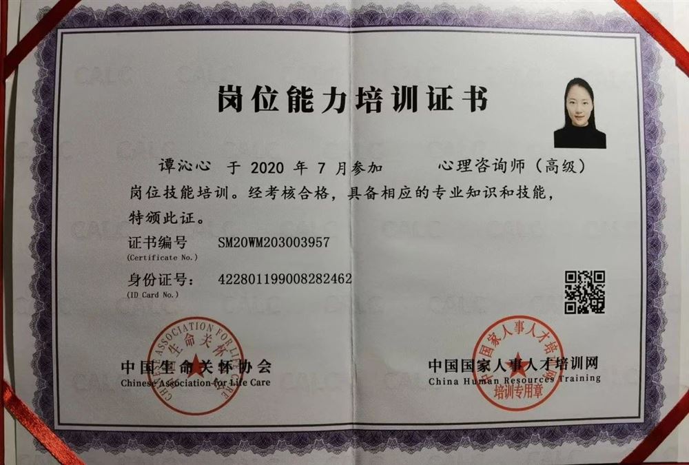 谭阿姨缩略图4