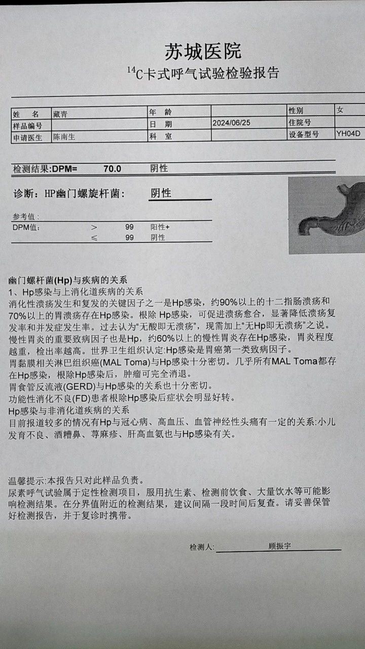 臧阿姨缩略图8