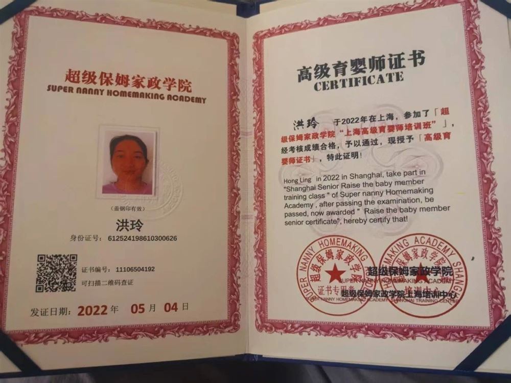 洪阿姨工作生活照6