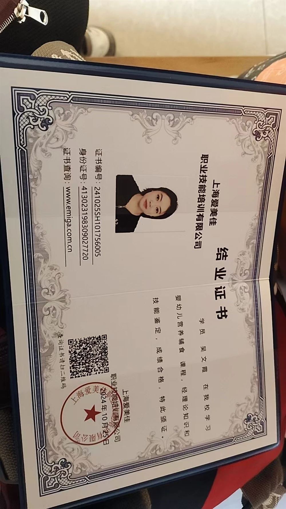 吴阿姨工作生活照3