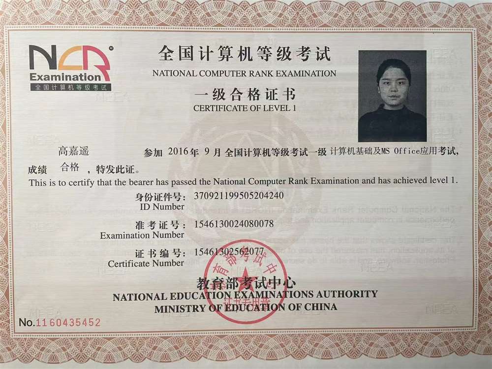 高阿姨缩略图8
