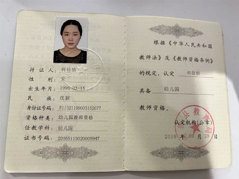 何阿姨缩略图2