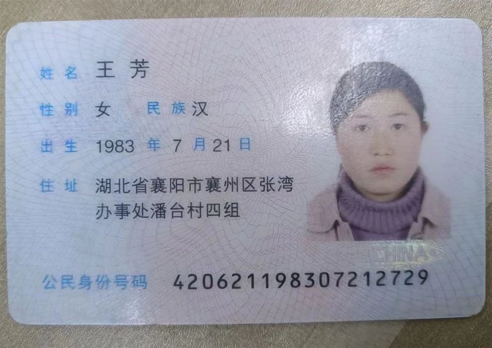 王阿姨工作生活照2